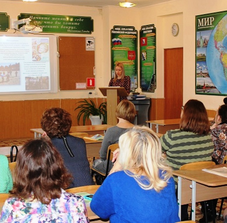 Межпредметные связи на уроках ОРКСЭ