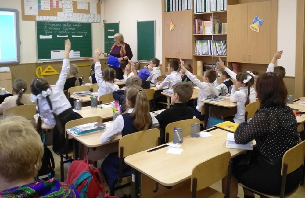 Учителя начальных классов стали участниками Всероссийского фестиваля «Один день в ТДМ»