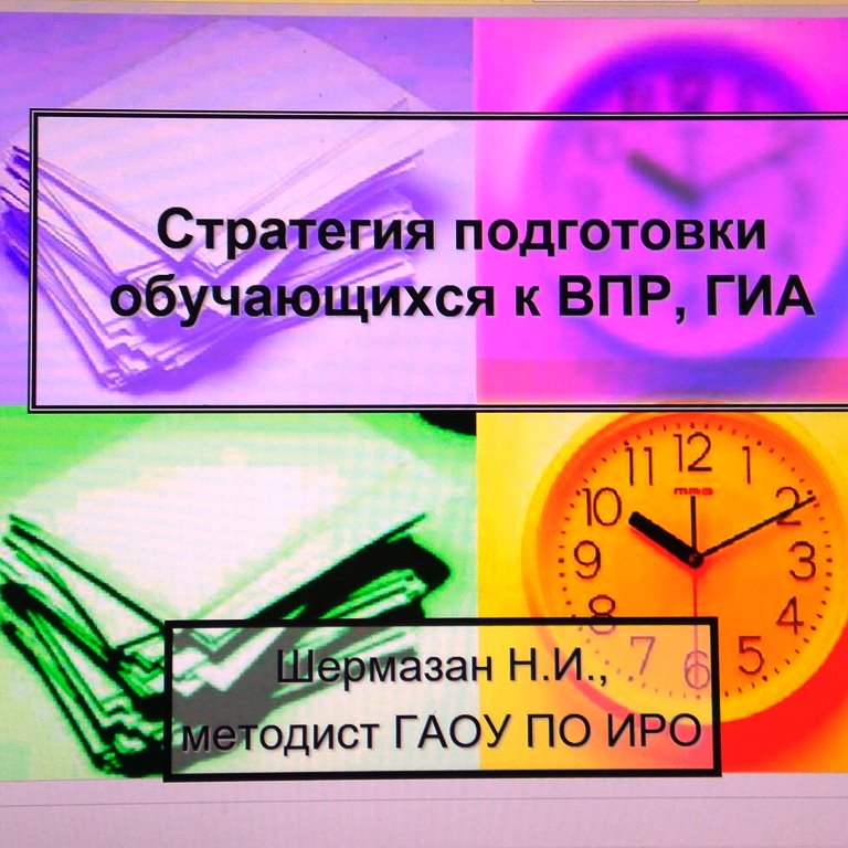 Вопросы учителю немецкого языка. Вакансия учитель немецкого языка. Методическая разработка учителя немецкого языка по страноведению.