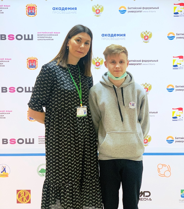 Поздравляем призёра заключительного этапа всероссийской олимпиады школьников по английскому языку!