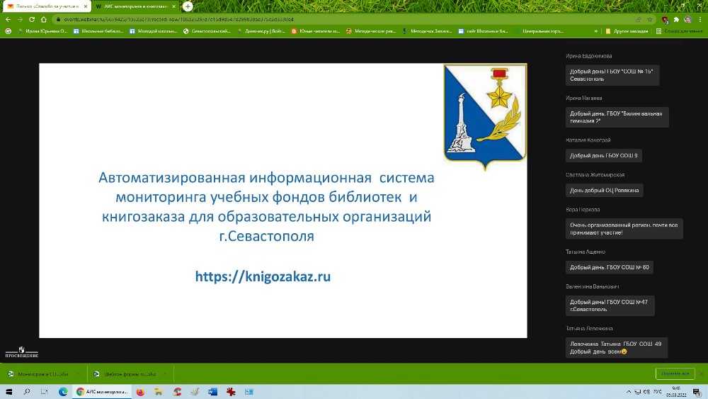 Аис ипк. Автоматизированная информационная система «финансы».