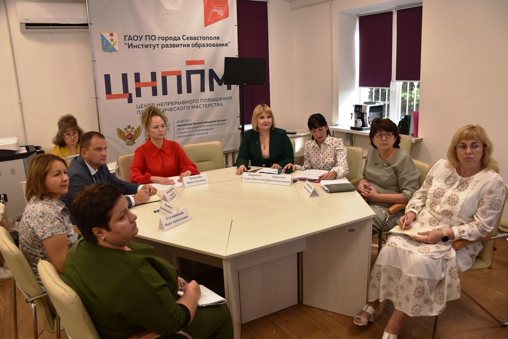 В рамках проекта «Методическая среда. Севастополь» состоялся важный разговор о создании региональных инновационных площадок