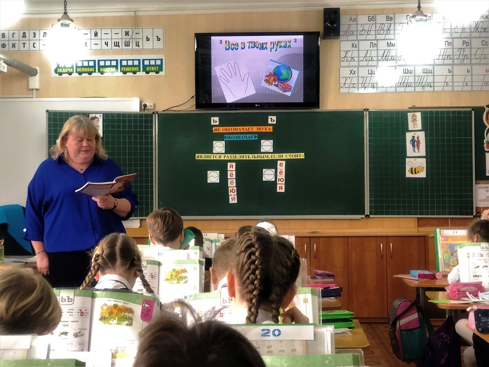 Прошел семинар-практикум по методике преподавания чтения в начальной школе в соответствии с обновлённым ФГОС