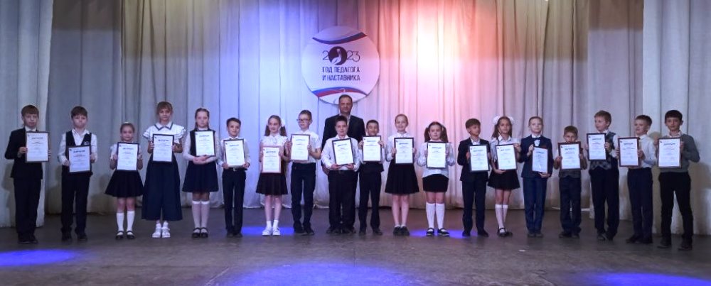 Награждены победители и призеры региональной предметной олимпиады учащихся третьих классов