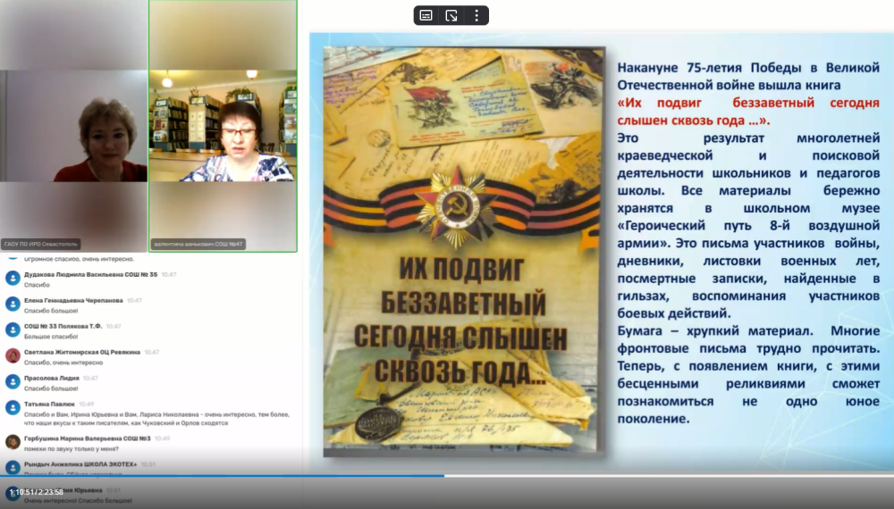 Крым орден на груди планеты. Крым это орден на планете земля. Крым орден на груди планеты земля. Крым орден земли