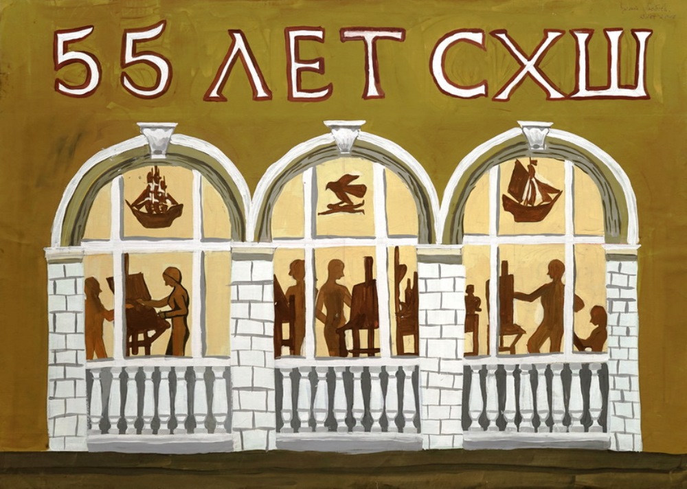 Выставка в честь юбилея Севастопольской художественной школы 