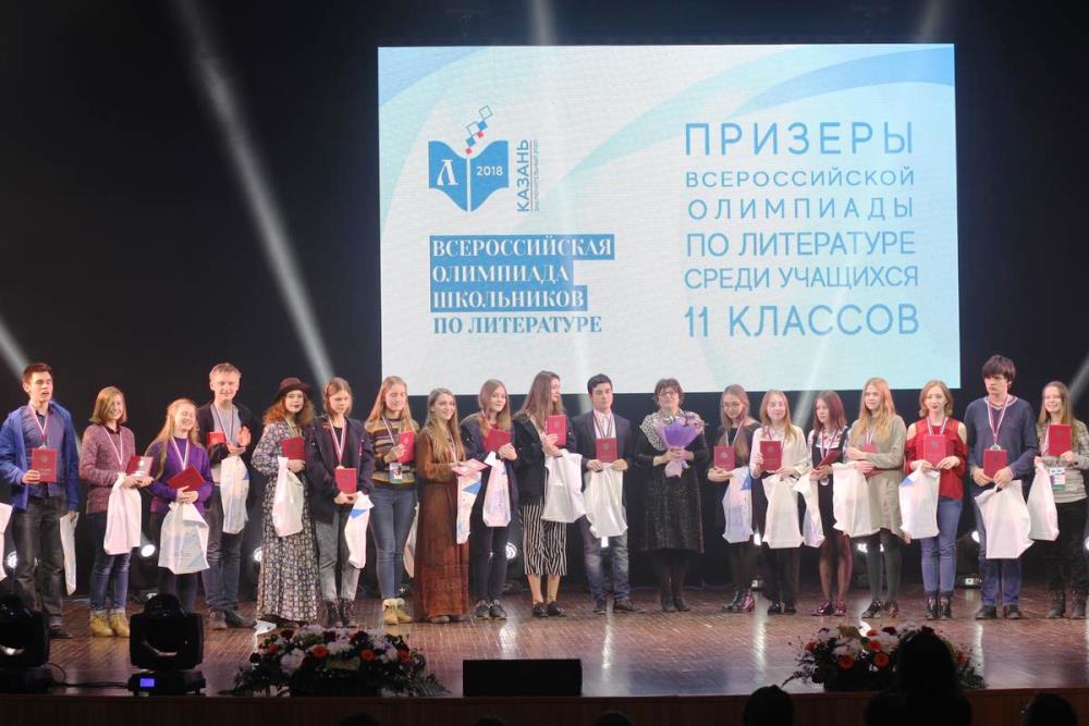 В числе призёров заключительного этапа олимпиады по литературе – севастопольская школьница