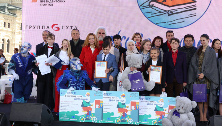 Определены победители суперфинала всероссийского конкурса «Живая классика»