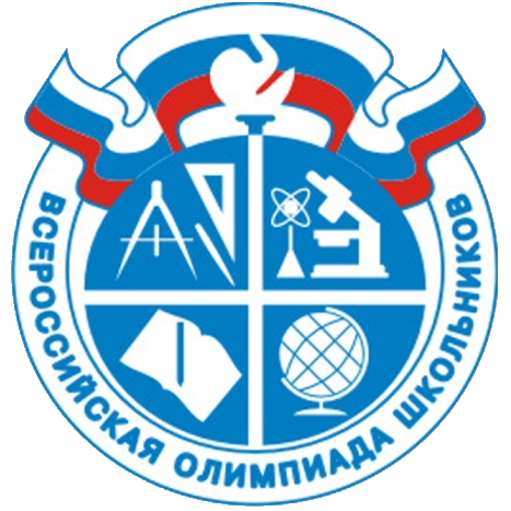 Началась регистрация участников всероссийской олимпиады школьников