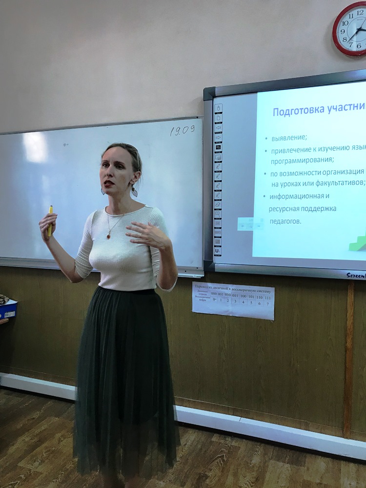Учителя информатики готовятся к проведению всероссийской олимпиады школьников