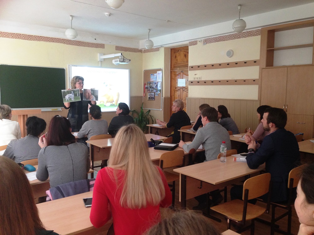 Установочный семинар для участников регионального этапа Всероссийского конкурса «Учитель года – 2019»