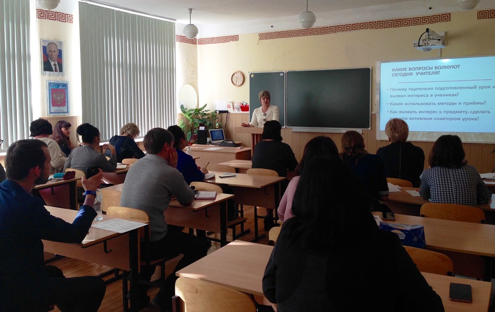 Установочный семинар для участников регионального этапа Всероссийского конкурса «Учитель года – 2019»