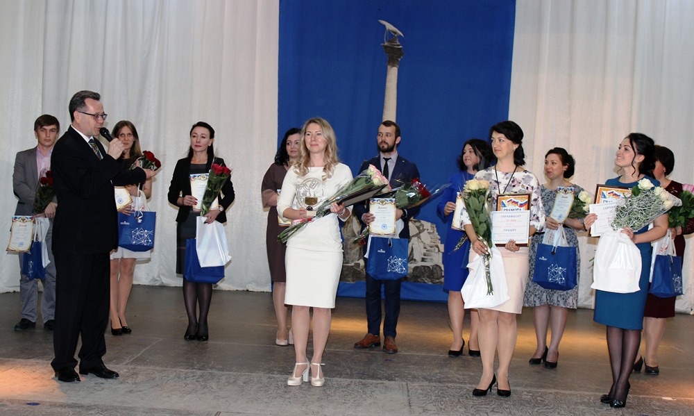 В Севастополе прошла торжественная церемония награждения  победителей, призеров и участников профессиональных конкурсов педагогического мастерства