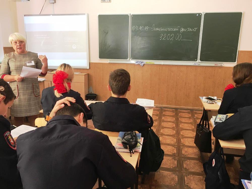 Учащиеся города Севастополя приняли участие  в экономическом диктанте 