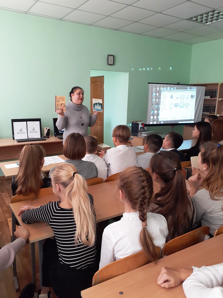 Всероссийская неделя «Живой классики» прошла в школах города Севастополя