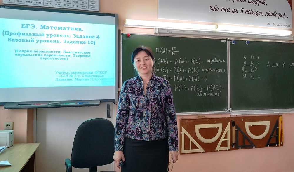 Учителя математики обменялись опытом подготовки обучающихся к ЕГЭ