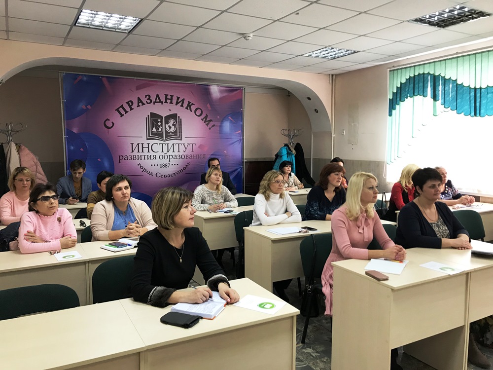 В Севастополе наградили «ЯКлассных учителей»
