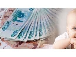 Правительством Севастополя определен порядок получения единовременной денежной выплаты семьям, имеющим несовершеннолетних детей