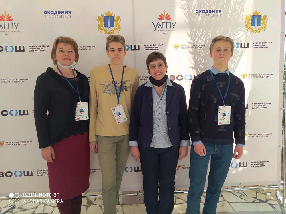 Поздравляем призёров заключительного этапа всероссийской олимпиады школьников по истории