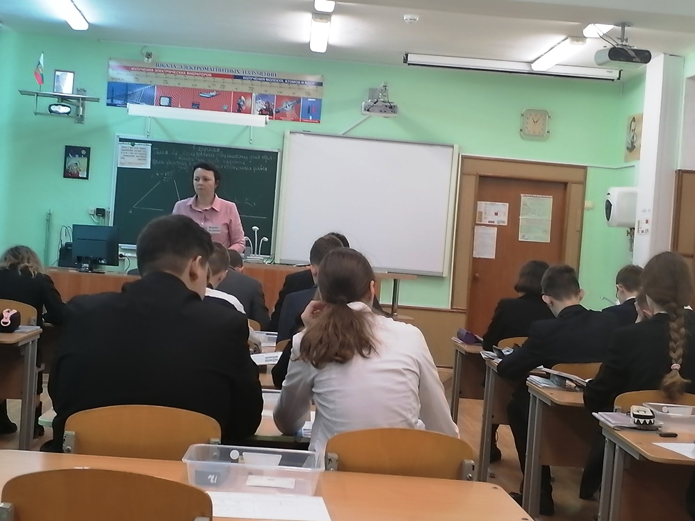 Стартовал региональный этап всероссийского конкурса «Учитель года России – 2021»