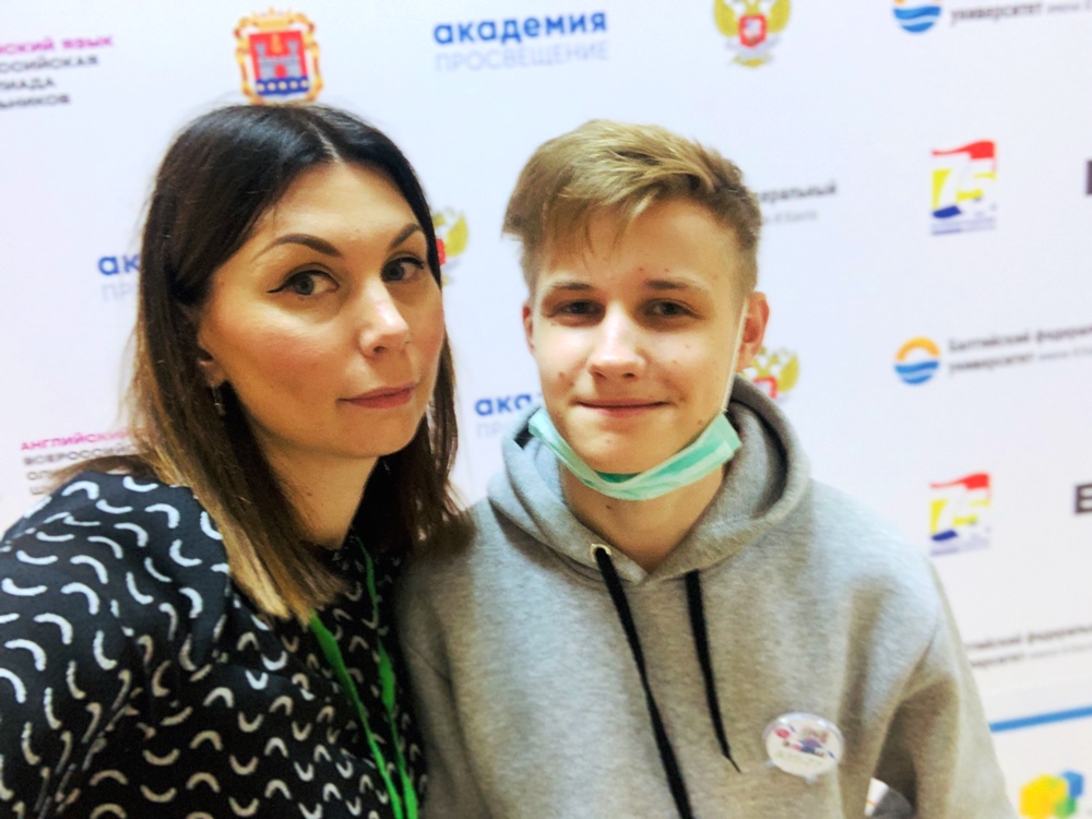 Поздравляем призёра заключительного этапа всероссийской олимпиады школьников по английскому языку!