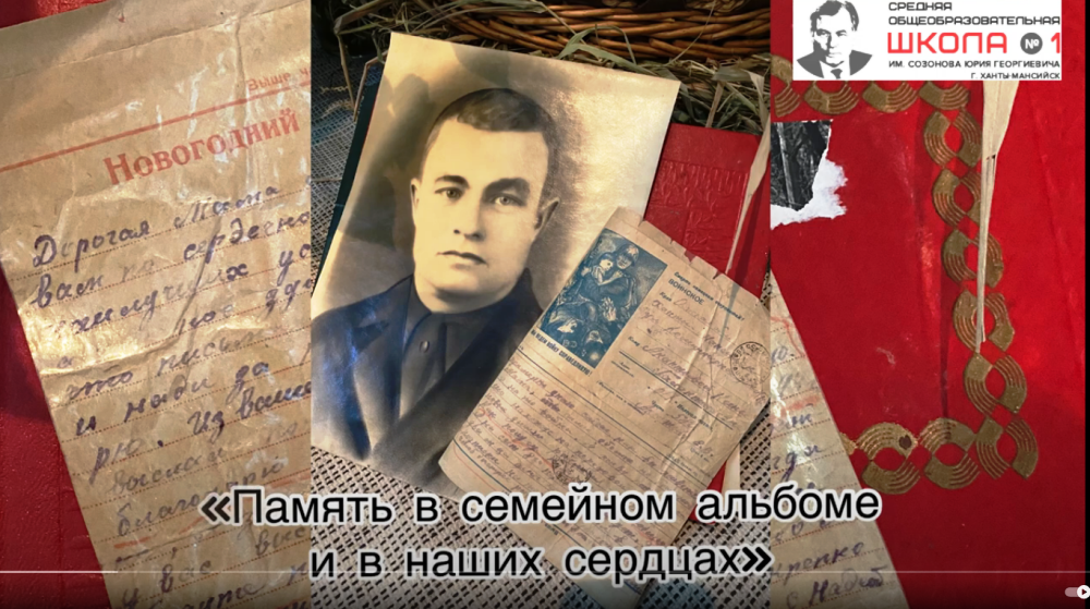 Впервые Севастополь проводил Всероссийский конкурс  «Страницы истории в каждой строке»
