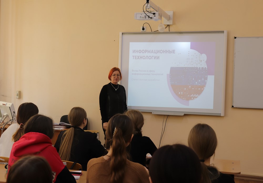 Студенты на уроках информатики обсудили перспективы развития информационных технологий в России  