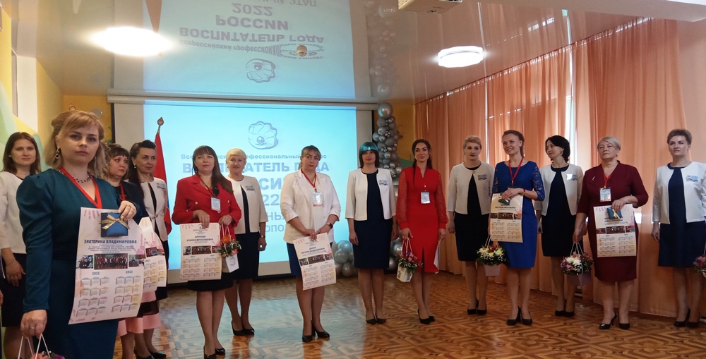 Завершился региональный этап Всероссийского профессионального конкурса «Воспитатель года России»