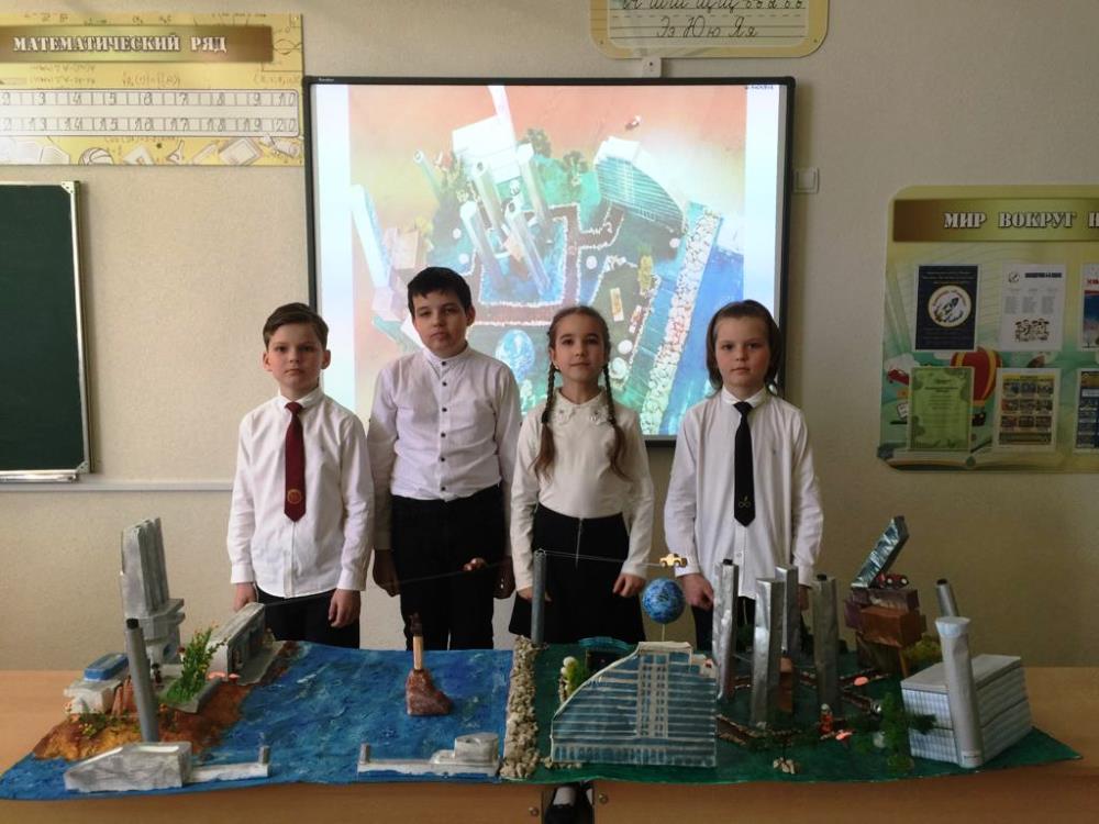 Завершился городской конкурс ученических проектов «Город будущего»