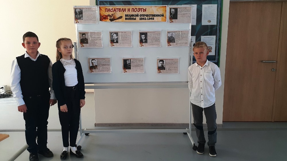 В школах города прошли мероприятия, посвящённые подвигам героев  Великой Отечественной войны
