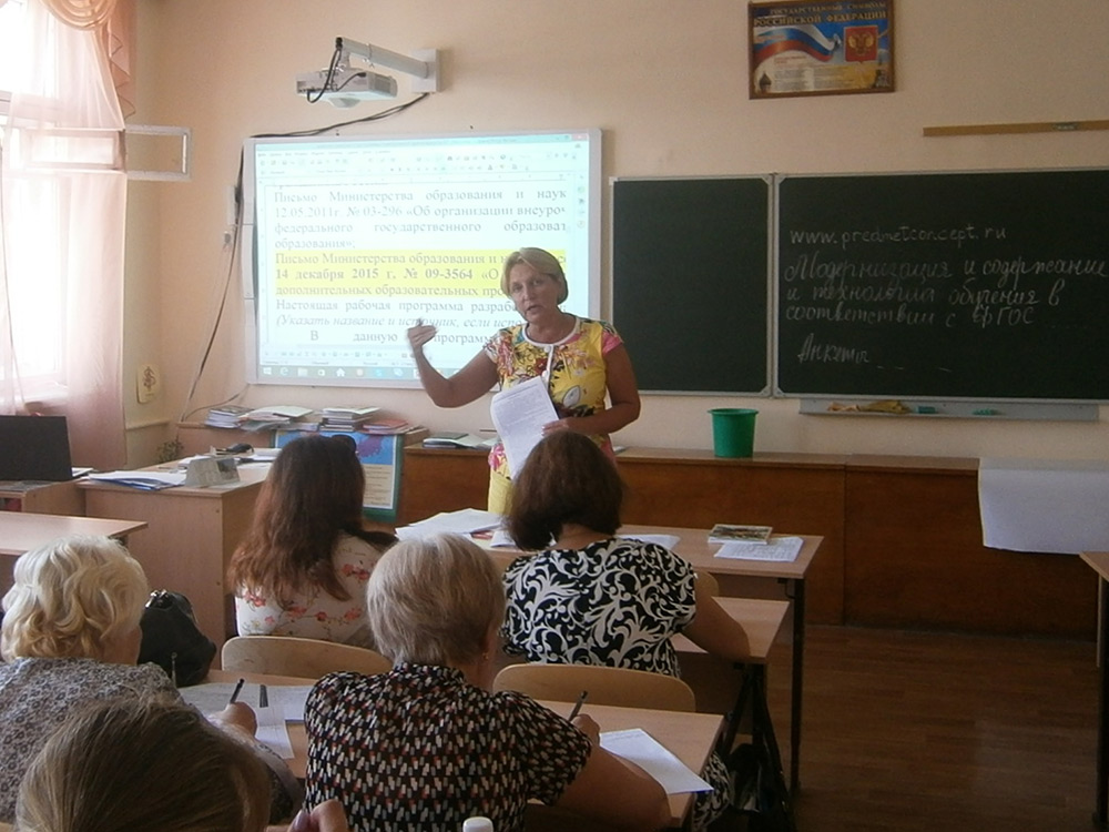 Инструктивно-методическое совещание преподавателей курса «Севастополеведение»