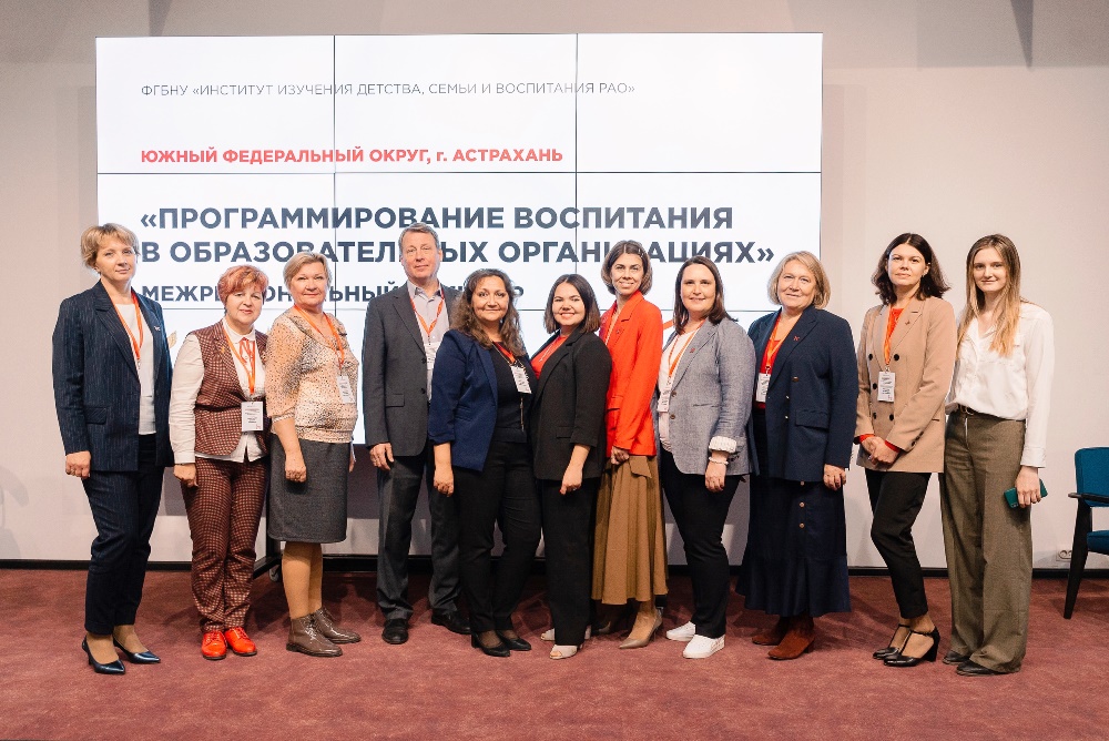 Делегация севастопольских педагогов приняла участие  межрегиональном семинаре Южного Федерального Округа