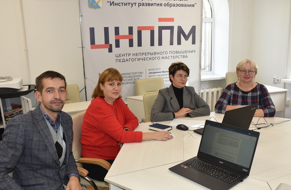 Севастопольские учителя приняли участие в олимпиаде «Команда большой страны»