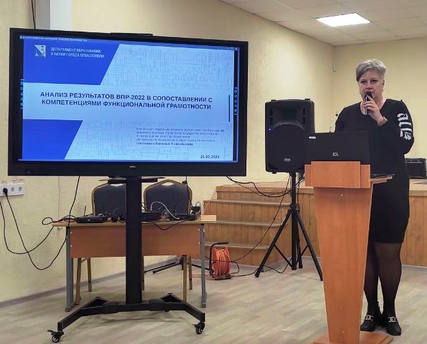 В преддверии всероссийских проверочных работ проведено совещание по вопросам их организации и проведения