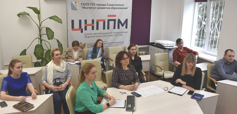 Молодые учителя Севастополя приняли участие  в Межрегиональном молодежном вече
