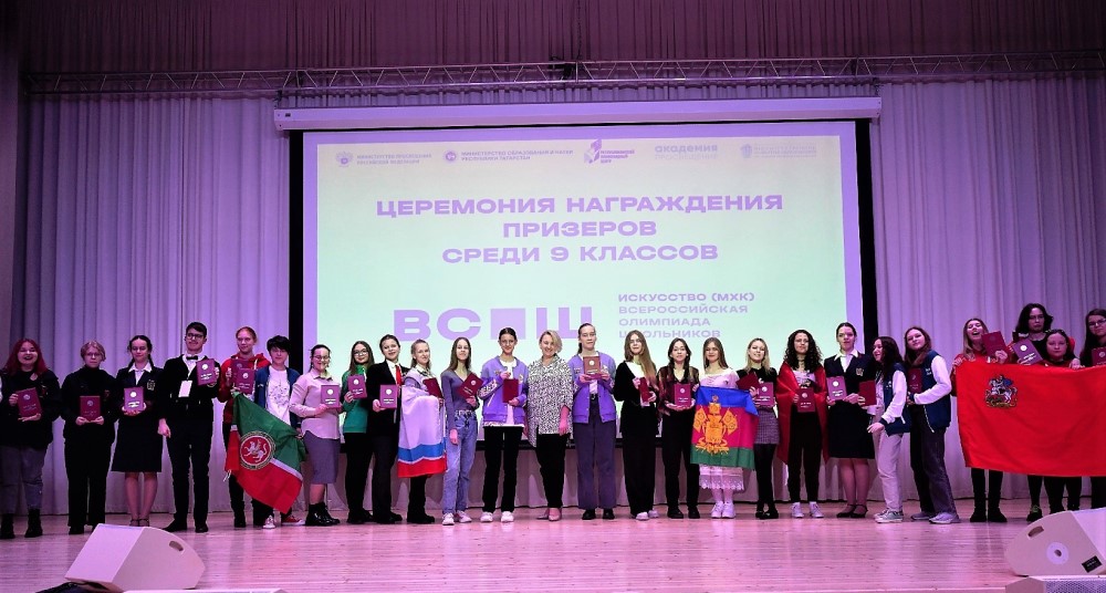 Поздравляем призера заключительного этапа всероссийской олимпиады школьников по искусству (МХК)