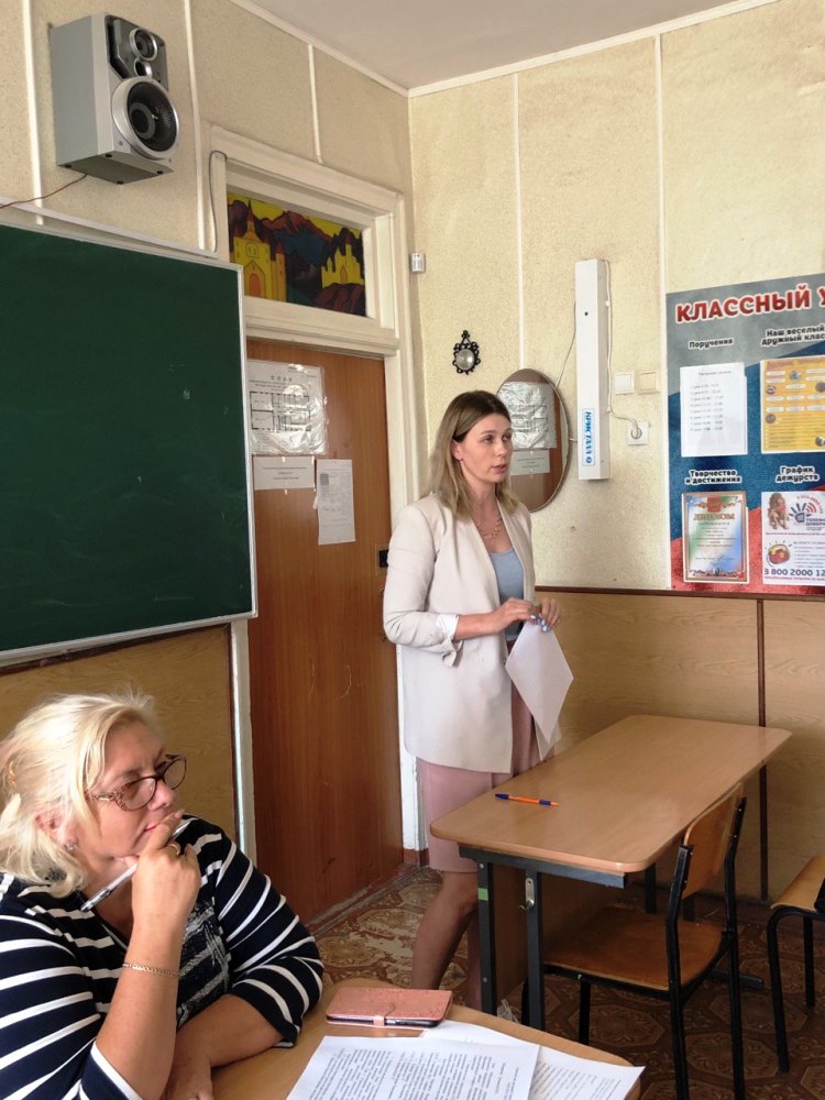 Состоялось первое заседание совета педагогов-психологов образовательных учреждений города Севастополя