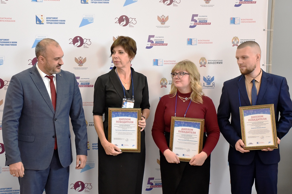 В городе Севастополе объявлены имена финалистов конкурса  «Флагманы образования»