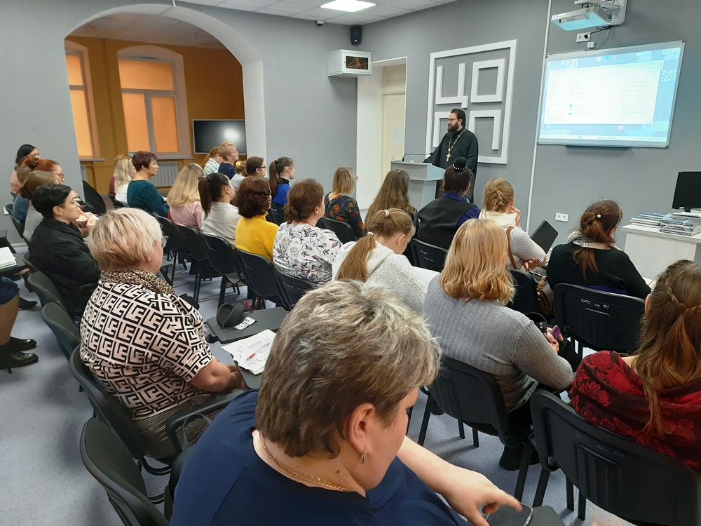 Учителя посетили семинар, посвящённый подготовке к Всероссийскому конкурсу «За нравственный подвиг учителя»