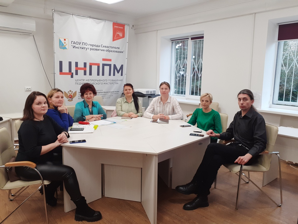 Будущие конкурсанты получили методическую поддержку для участия в конкурсе «Социальный педагог Севастополя – 2024»
