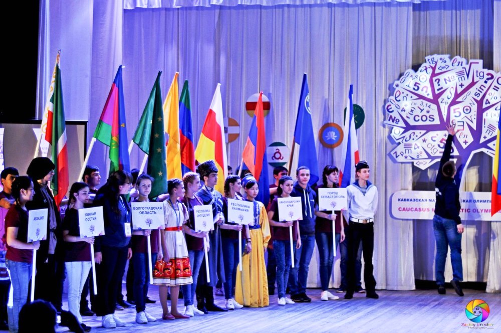 Школьники Севастополя приняли участие в Международной кавказской математической олимпиаде