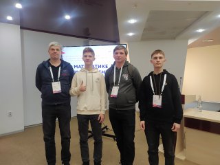 Поздравляем призера Кавказской математической олимпиады