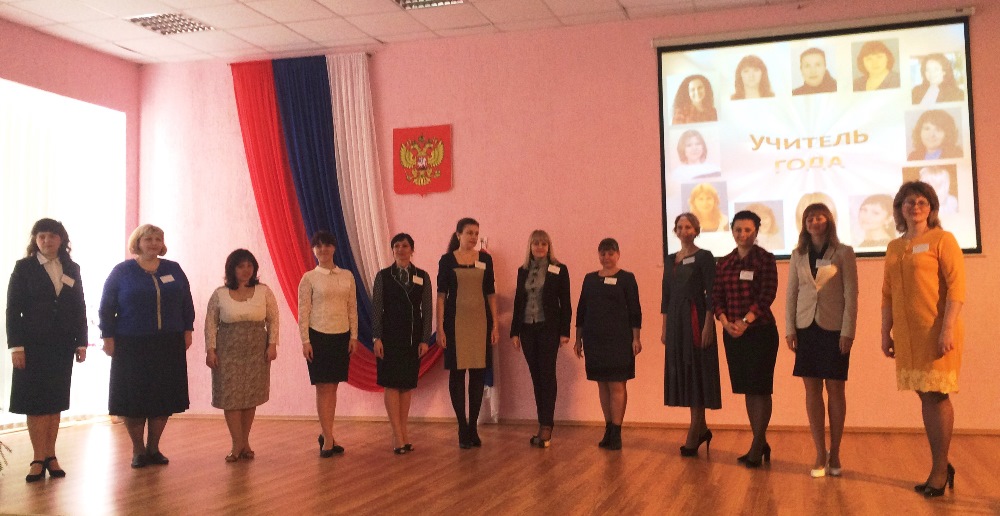 В Севастополе стартовал региональный этап Всероссийского конкурса «Учитель года России»