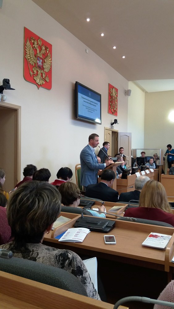 Методы измерения и оценки общеобразовательных достижений учащихся обсудили в Санкт-Петербурге 